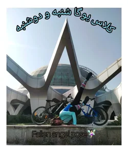 باشگاه ورزشی بانوان اَبری 2