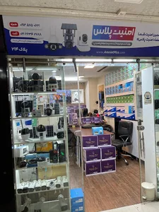 امنیت پلاس