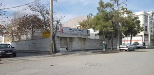 آموزشگاه رانندگی بعثت