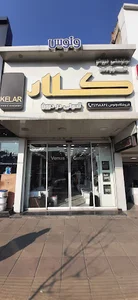 کاشی سرامیک ونوس