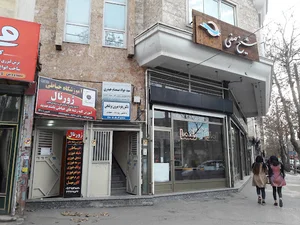 آژانس هواپیمایی شیخ صفی