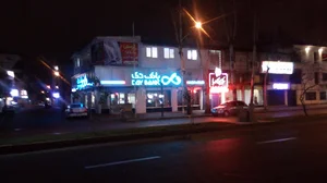 بانک دی