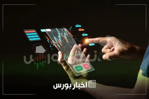 اخبار بورس و اقتصادی، آموزش بازار سرمایه و تحلیل سهام - نبض‌بورس