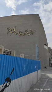 مسجد جامع ولیعصر