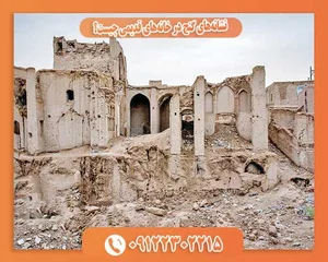 مسکن گنجینه