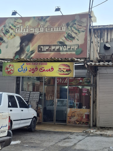 فست فود نیک