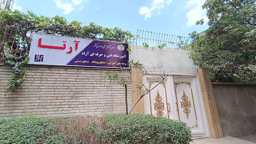 آموزشگاه طراحی لباس آرتــــا