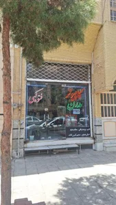 کامپیوتر مدرن 2
