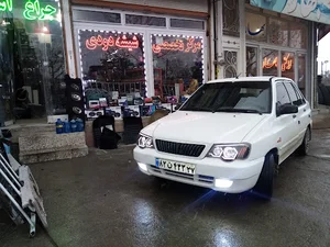 اسپرت سرای اصلانی بوکان