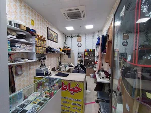 خیاطی حریر(ویژه تعمیرات)