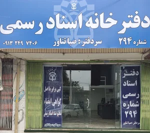 ابزار آروین