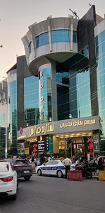 عفیف اباد