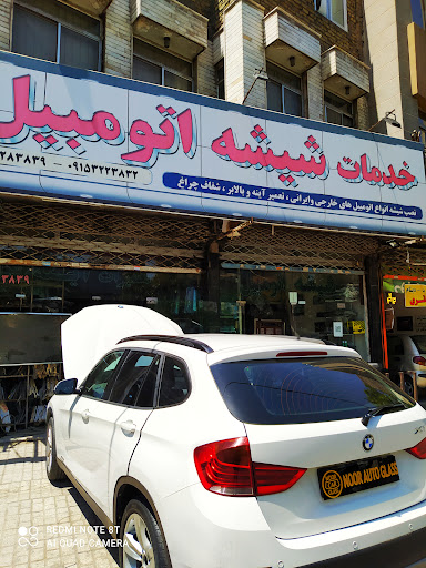 شیشه اتومبیل نور