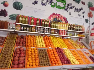 میوه وسبزی هفت آسمان