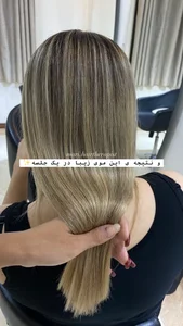 خدمات تخصصی احیا و صافی ماریا 2