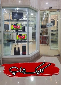 شاپ سیستم
