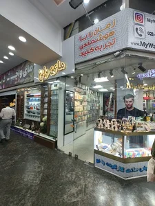 فروشگاه مای واچ