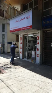 لوازم خانگی لوکس