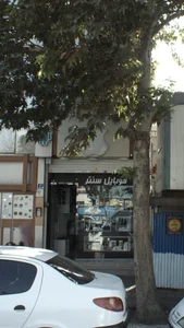 موبایل سنتر 2