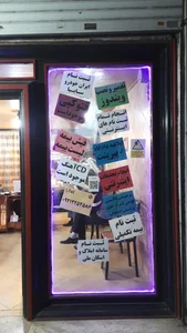 کافی نت شهریار 3