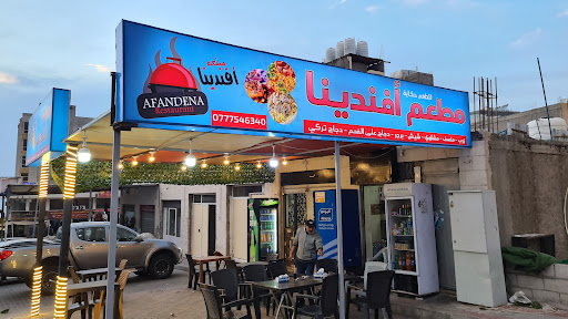 Afandina Restaurant