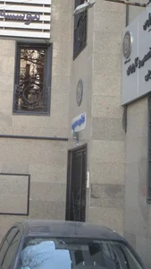 انتشارات تفکر پارس 2