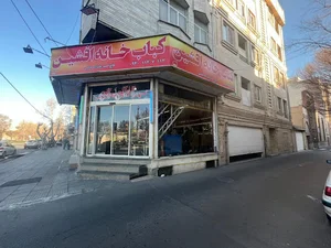 کبابخانه‌ی افشین