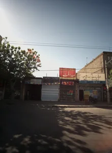 املاک سراسری صداقت