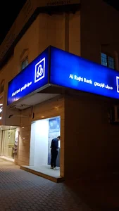 Al Rajhi ATM