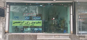 باطریسازی و تنظیم موتور مجتبی 2