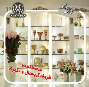 گالری مبل طباطبایی