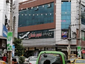هواپیمایی نسیم شمال 2