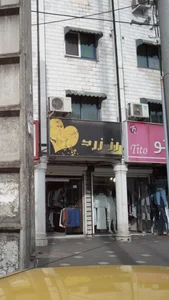 بوتیک رُز زرد 2