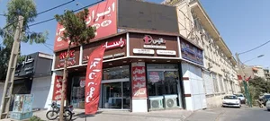 ایران زمین