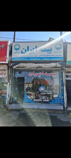 بیمه ایران نمایندگی مختاری