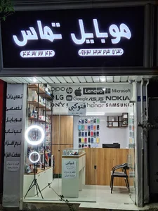 موبایل تماس