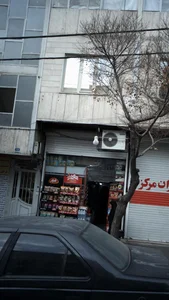 سوپرمارکت 5