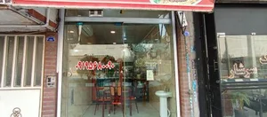 چلوکبابی شهبازی 2