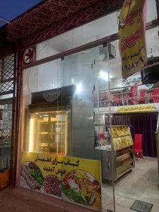 چلو کبابی برکت 2