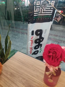 پخش قهوه کارما