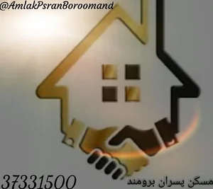 مشاورین مسکن پسران برومند 4