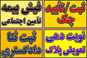 کافی نت پارسانت