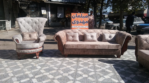 مبل مهدوی