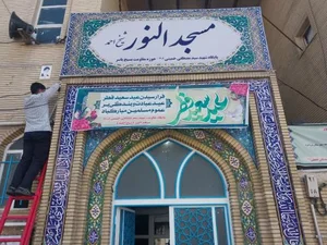 مسجد شیخ احمد 3