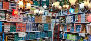 الکتریکی یوسفی