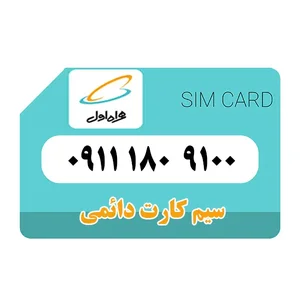 فروشگاه موبایل و لوازم جانبی دیجی لند