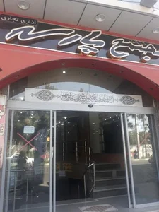 کافی نت دختران 2