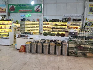 عطاری کوهسار طب