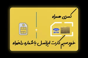 فروشگاه محصولات فرهنگی معراج