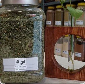 سبزی الوئک